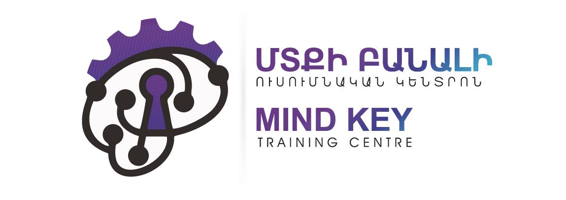 Մտքի բանալի ուսումնական կենտրոն